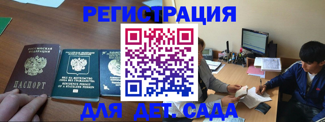 найти адрес прописки в Петровске