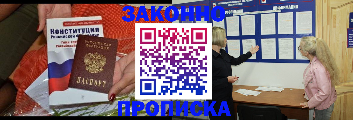 временная регистрация госуслуги в Петровске